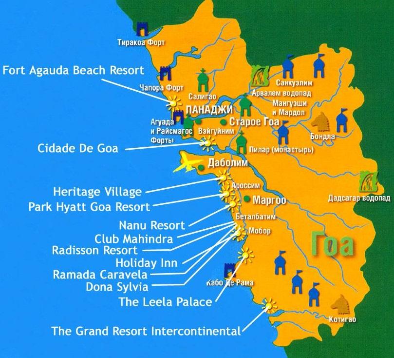 Гоа (индия): памятка туриста - все, что нужно знать о райском курорте