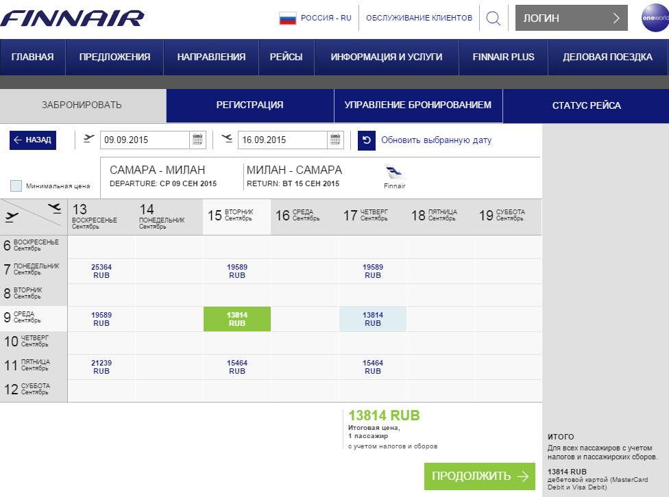 Авиакомпания finnair (финнэйр) — авиакомпании и авиалинии россии и мира
