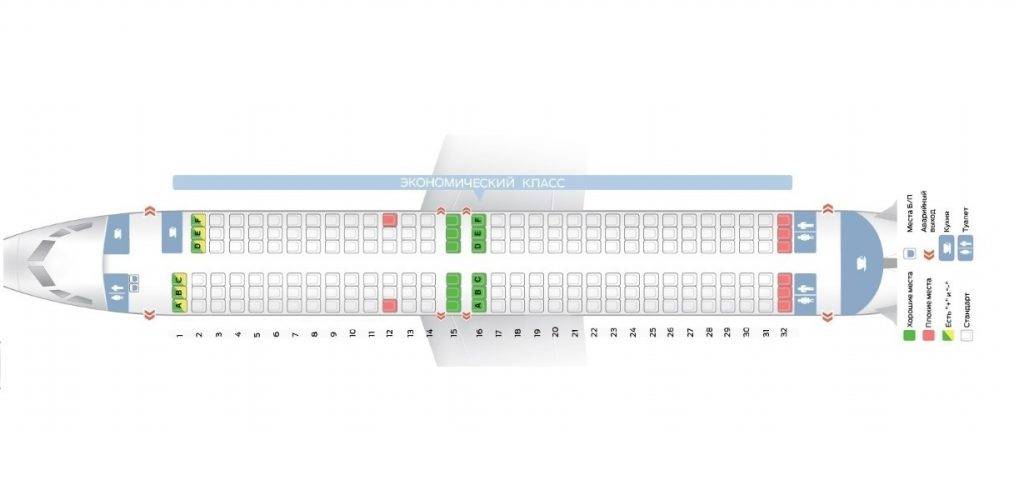 Схема салона самолета боинг 737 800 победа