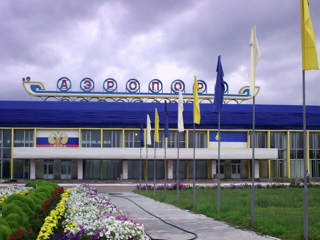 Аэропорт байкал (россия)