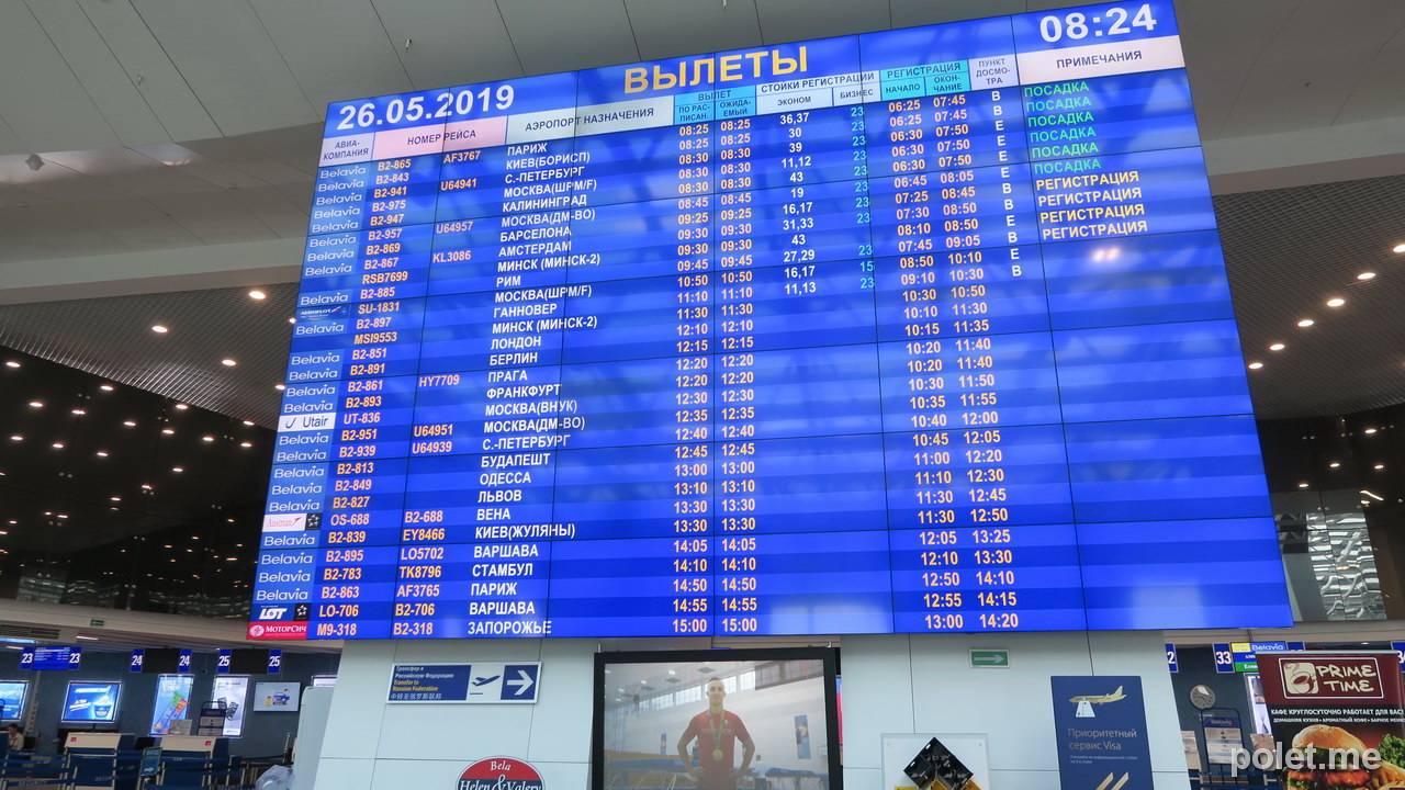 Международный аэропорт шри-ланки: общая информация и отзывы пассажиров