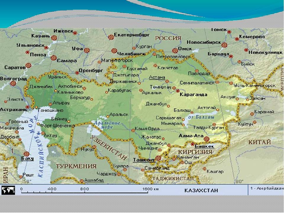 Казахстан карта с городами. Карта географическая границы России с Казахстаном. Карта Казахстана с городами. Карта России с городами и Казахстана с городами. Джамбул на карте Казахстана.