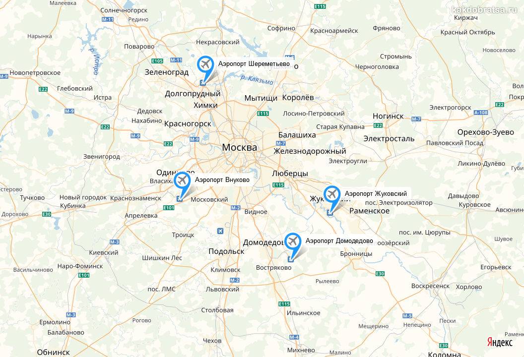 Аэропорты москвы на карте