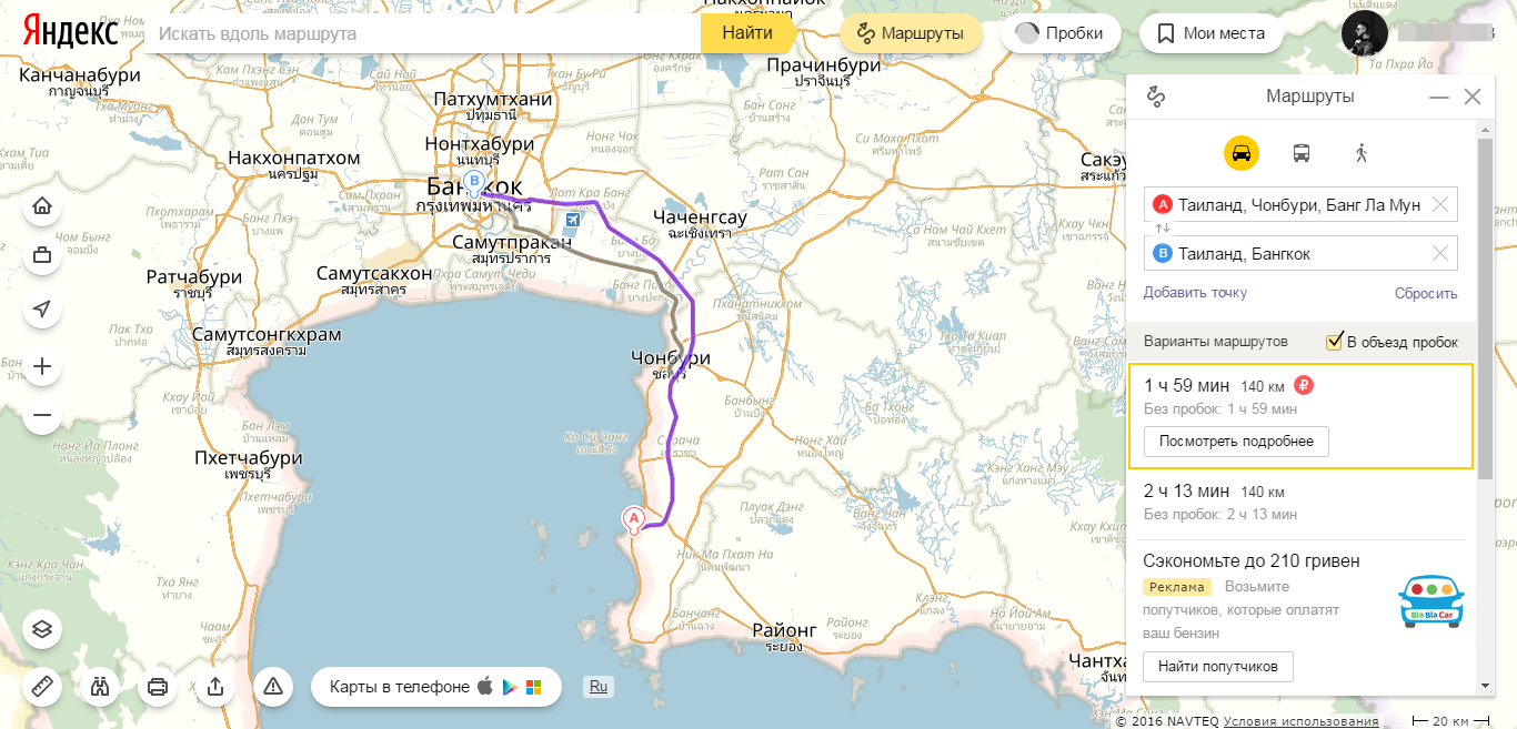 Как добраться из бангкока в паттайю: обзор маршрутов
