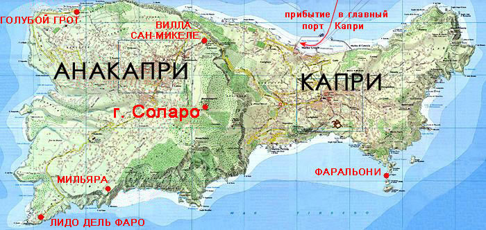 Остров капри в италии - достопримечательности, отели, транспорт
