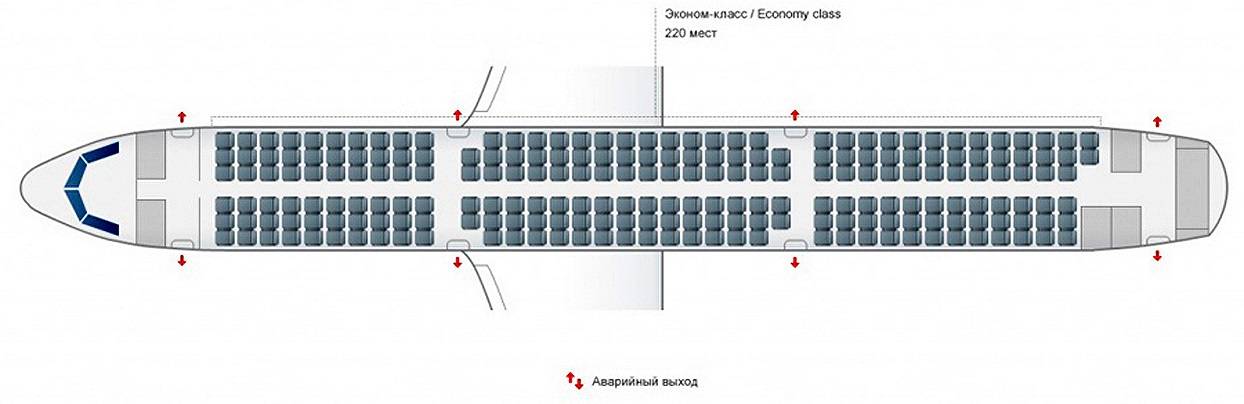 Аэробус а320 аэрофлот - схема салона и лучшие места на борту