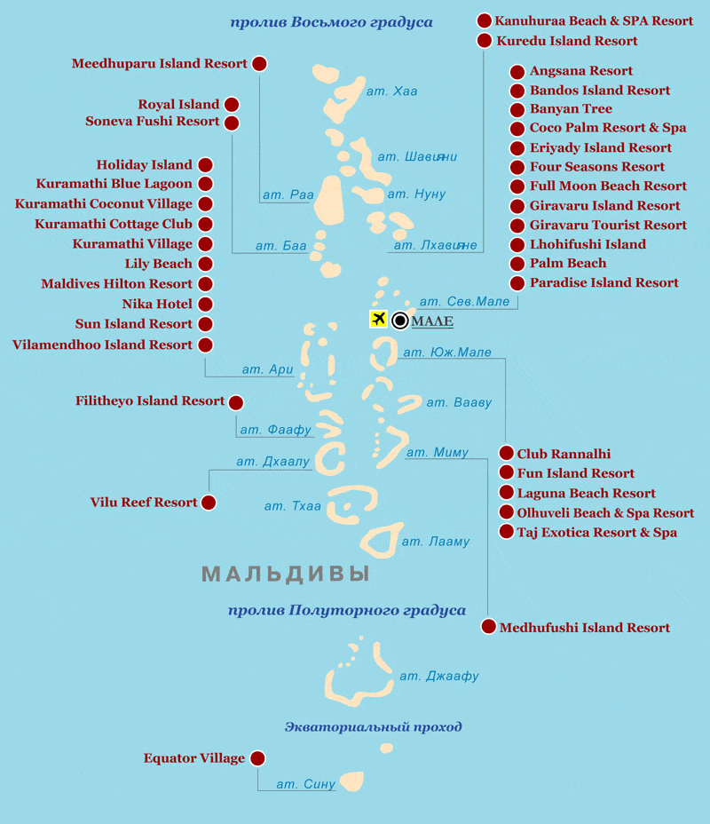 Мальдивы: курорты (атоллы) с фото, описаниями и картой