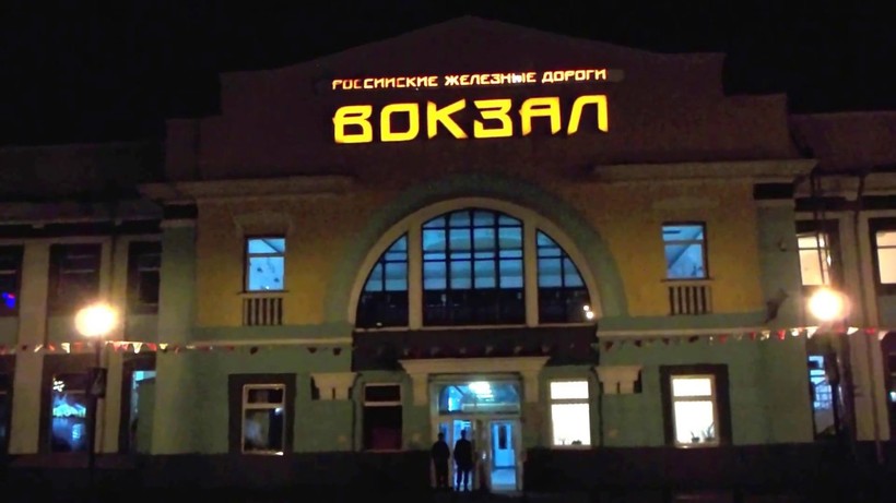 Железнодорожный вокзал улан-удэ - википедия