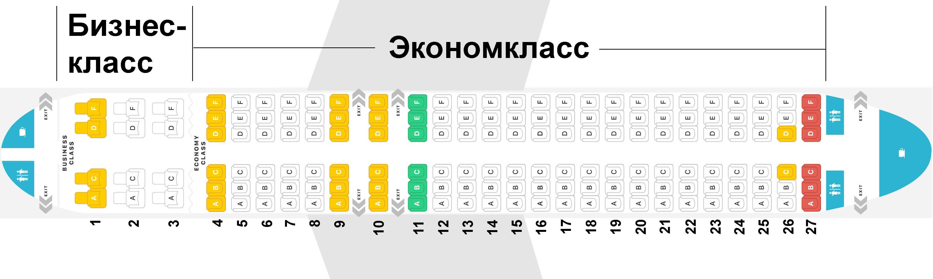 Схема салона airbus a320neo s7 airlines