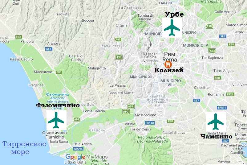 Как добраться из аэропорта до центра флоренции: 5 способов | поездка в рим - все о риме и еще больше об италии