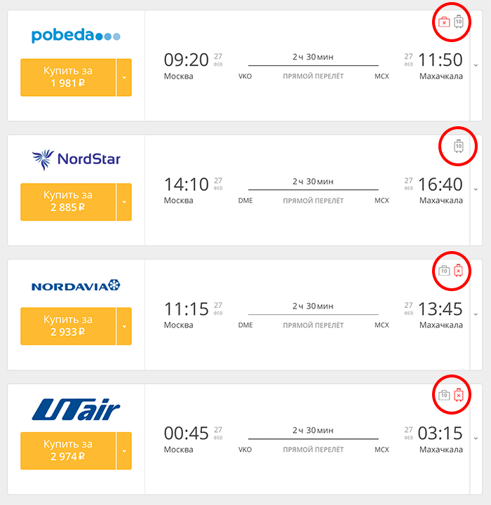Как купить багаж на авиабилеты стоимость билета на санкт петербург самолет