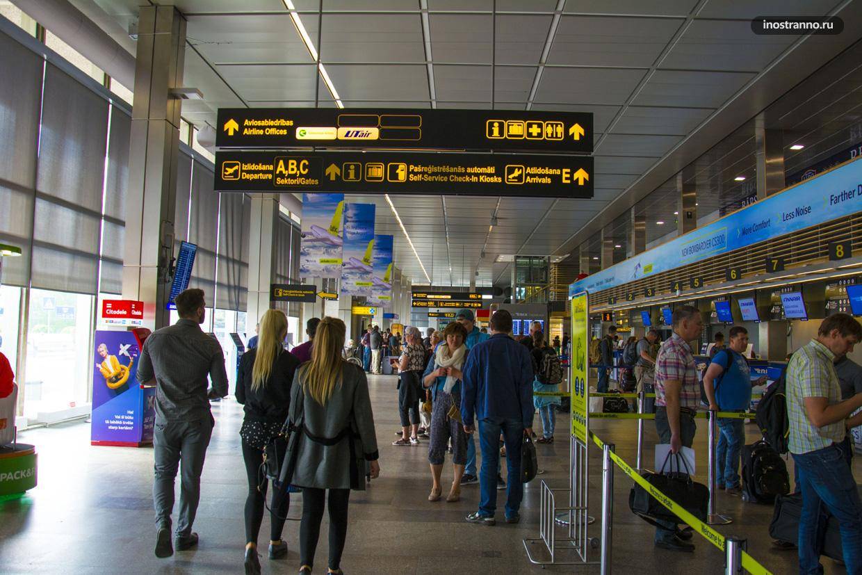 Аэропорт рига и как добраться до центра города: автобусы и такси