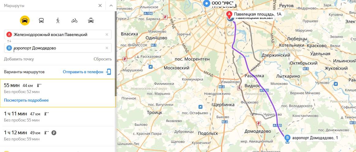 Как добраться до аэропорта Домодедово с Павелецкого вокзала на электричке
