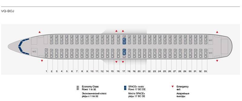 Лучшие места и схема салона самолета boeing 737-800