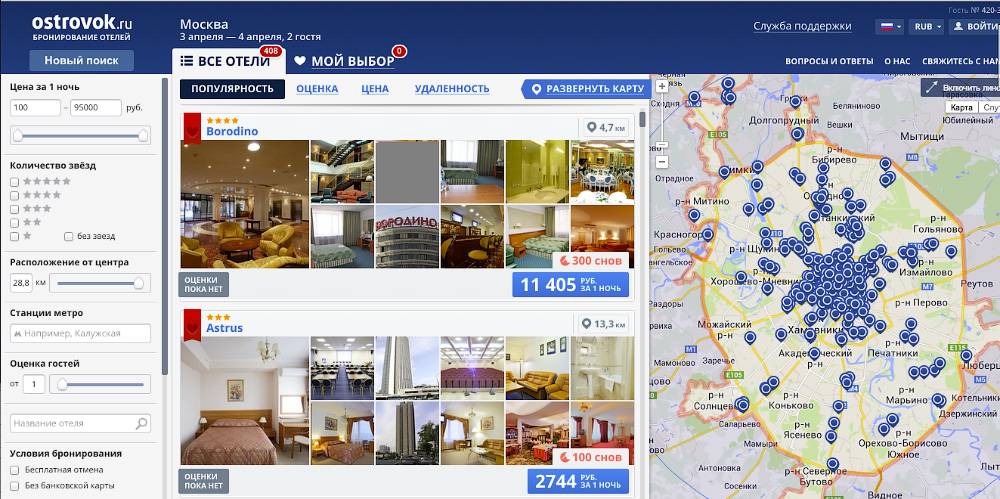 Аудит удобства сайтов бронирования отелей: booking, ostrovok и hotels. читайте на cossa.ru