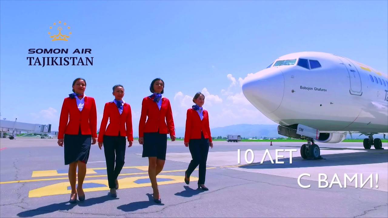 Авиакомпания флай уан — официальный сайт