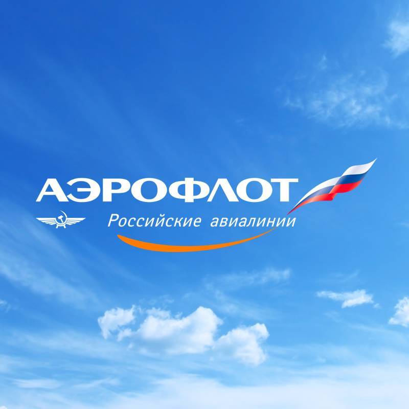 Авиакомпания аэрофлот - российские авиалинии (aeroflot russian airlines)