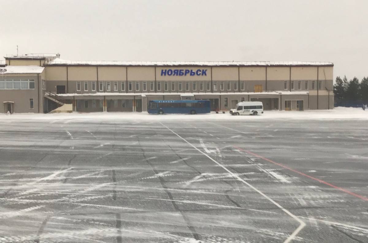 Аэропорт ноябрьск
