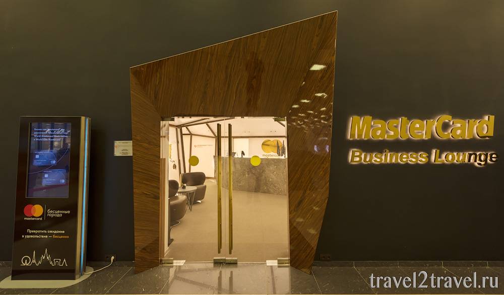 Бизнес-залы priority pass в аэропорту шереметьево (svo)