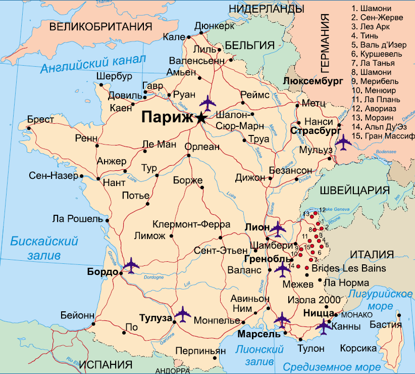 Международные аэропорты на карте франции