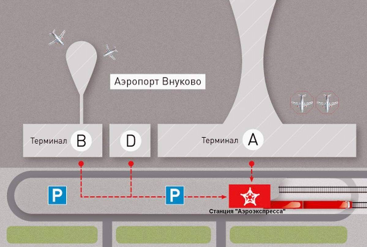 Как доехать до аэропорта внуково из москвы: все способы