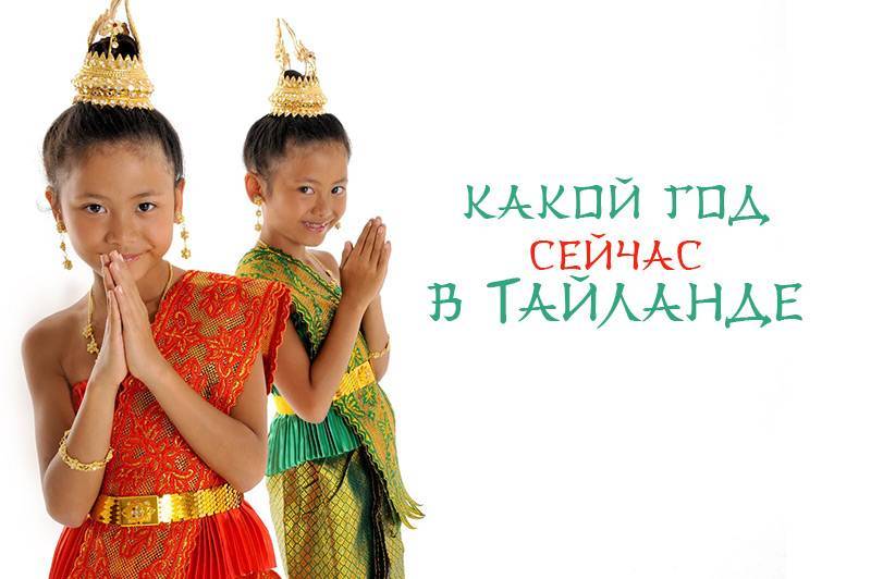 Как мы отпраздновали тайский новый год на пхукете | tudam.ru | дзен