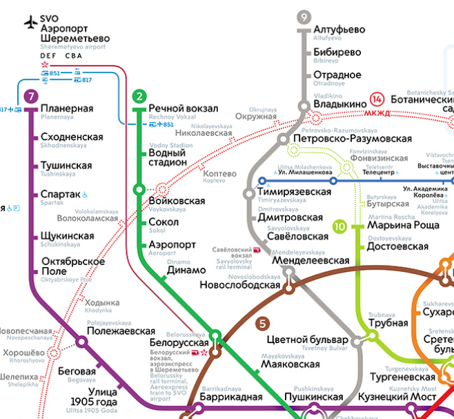 Аэропорт какая ветка. Ближайшее метро Шереметьево аэропорт до метро.