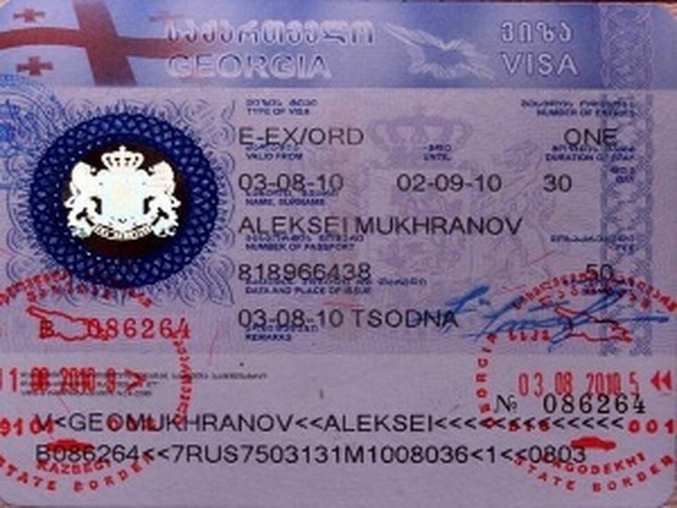 Карта visa в грузии