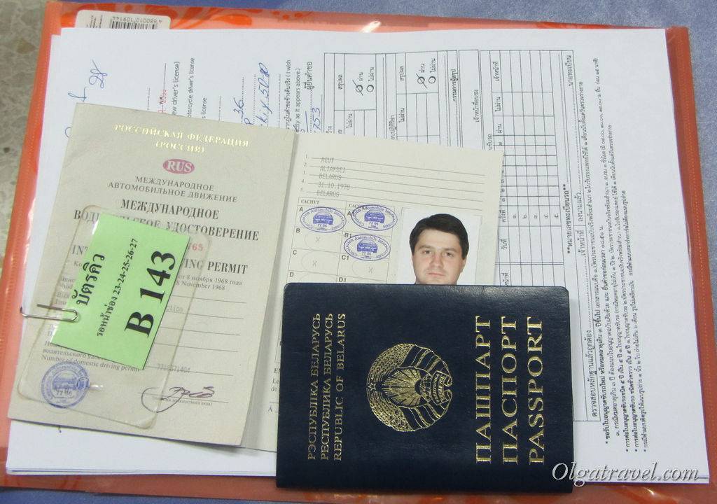Инструкция, как получить водительские права в таиланде