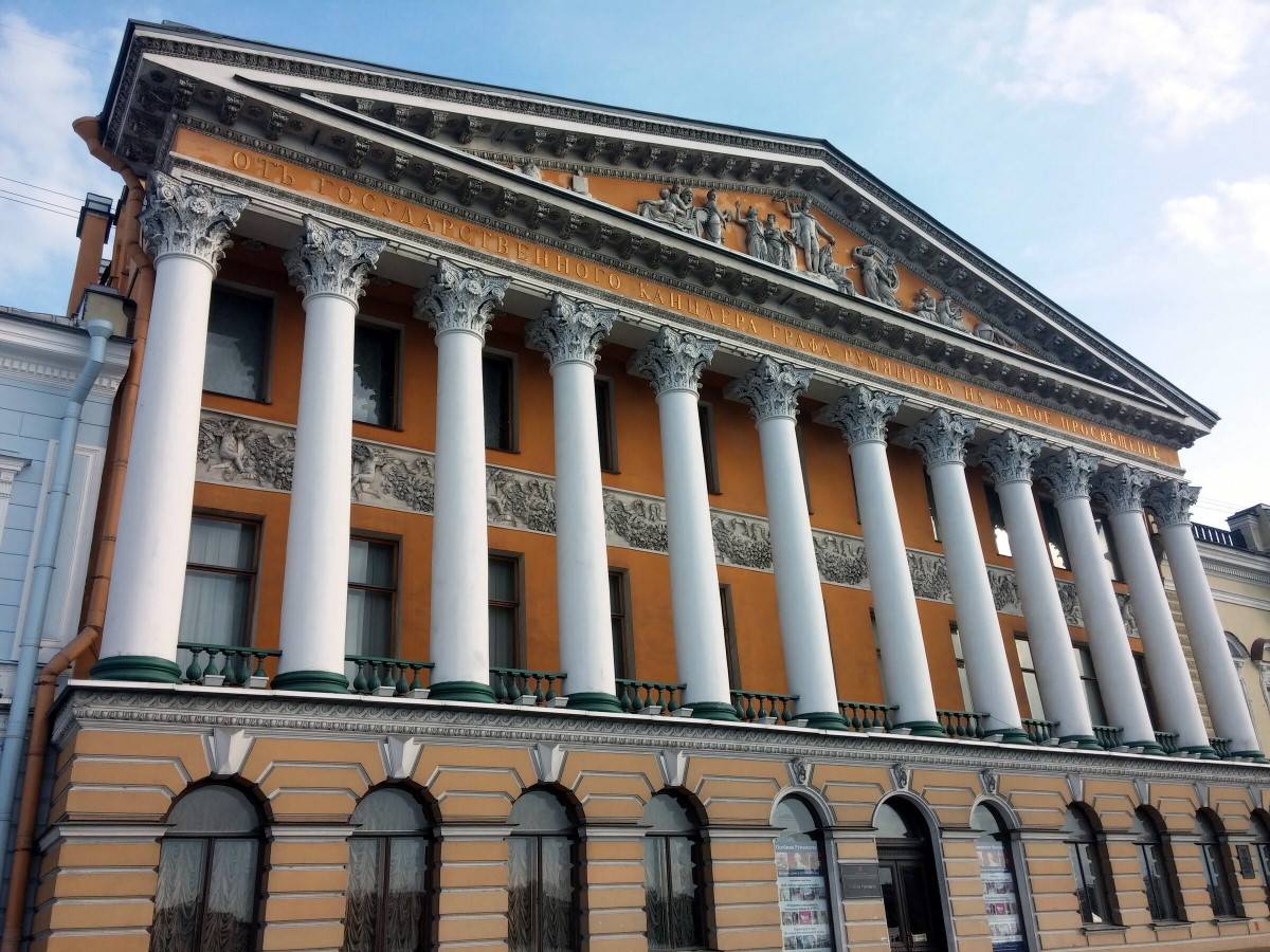 Музей истории государственного университета