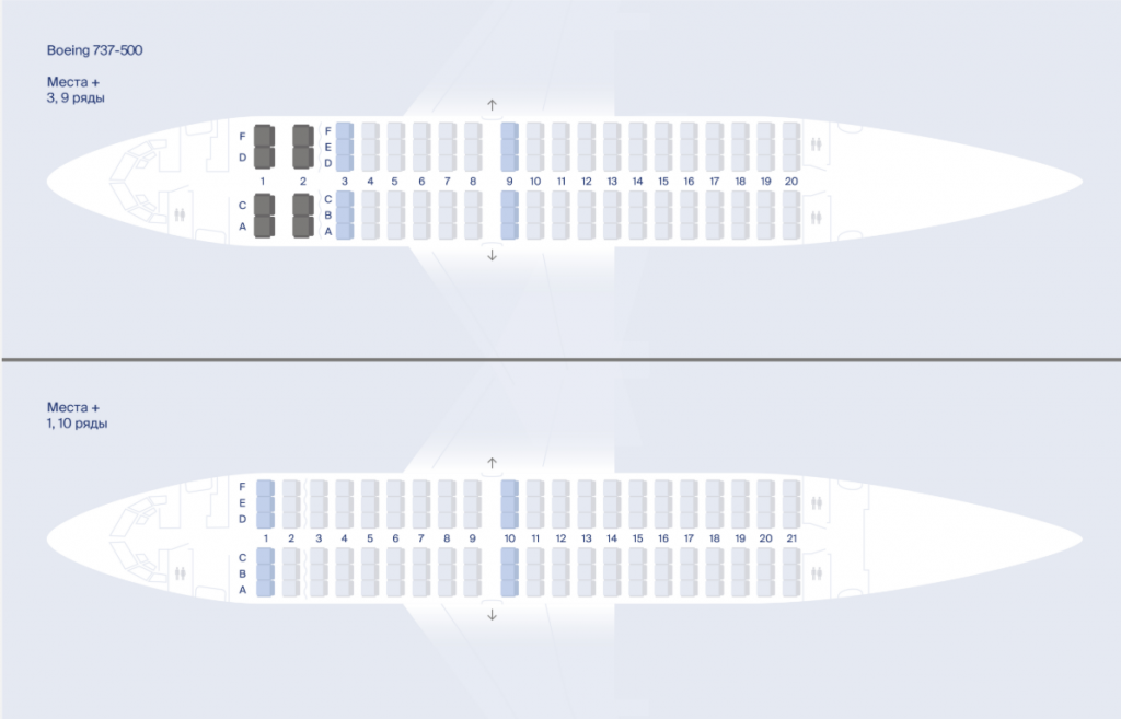 Какие бывают схемы популярных пассажирских самолетов? | какиебывают.рф