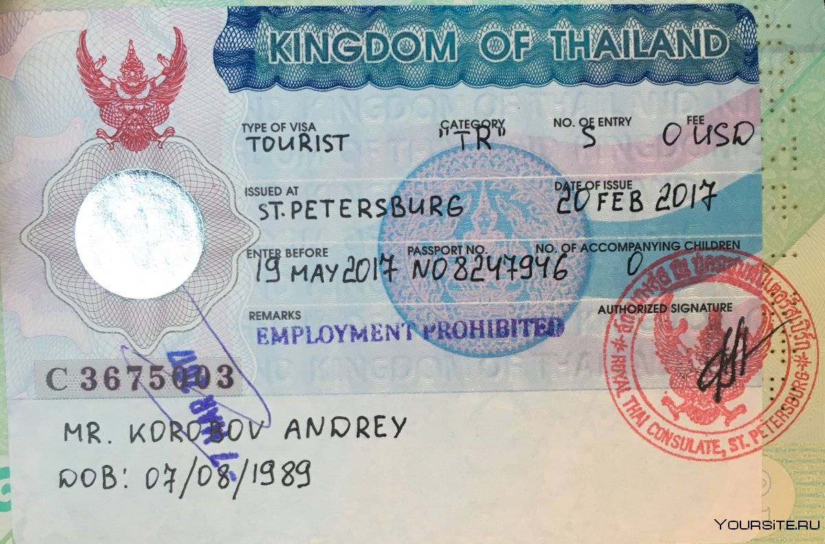 Особенности оформления визы в таиланд по прибытию