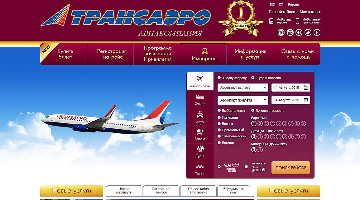 Обзор авиакомпании airasia