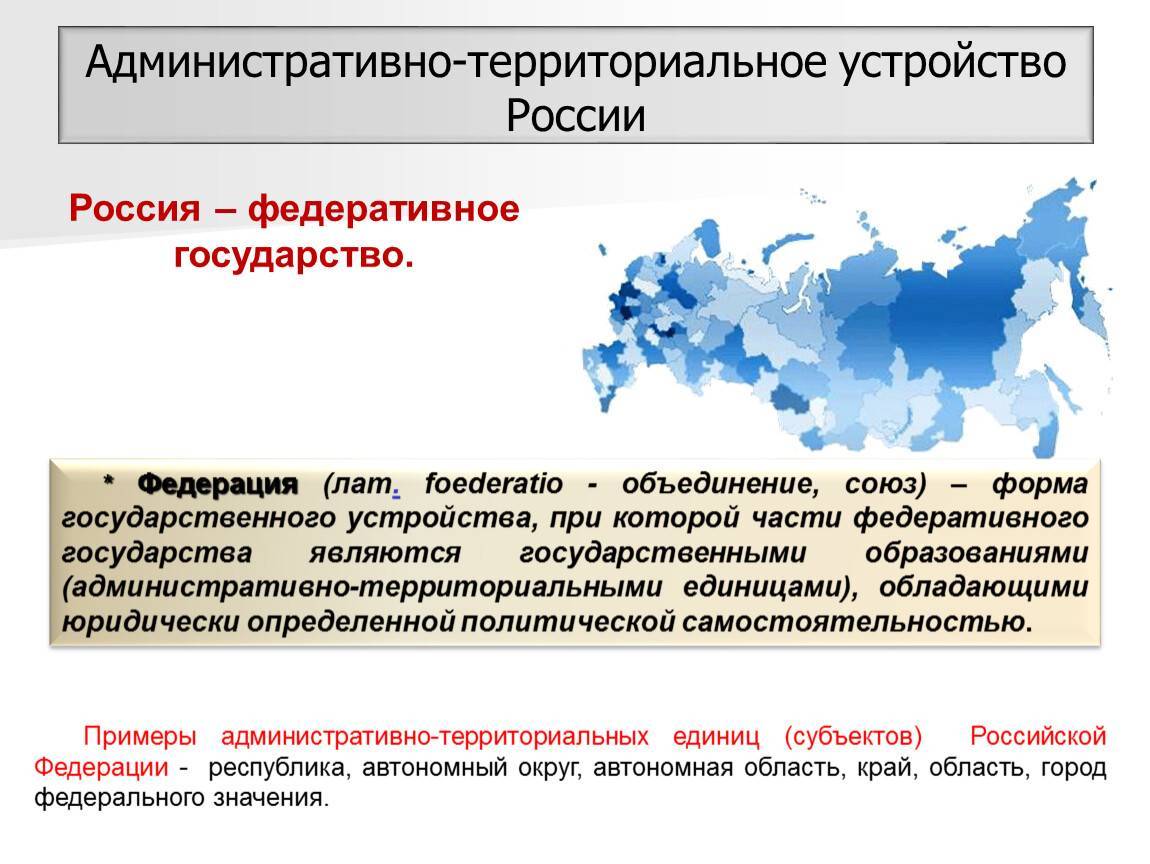 «система формировалась не одно столетие»: как менялось административно-территориальное устройство россии — рт на русском