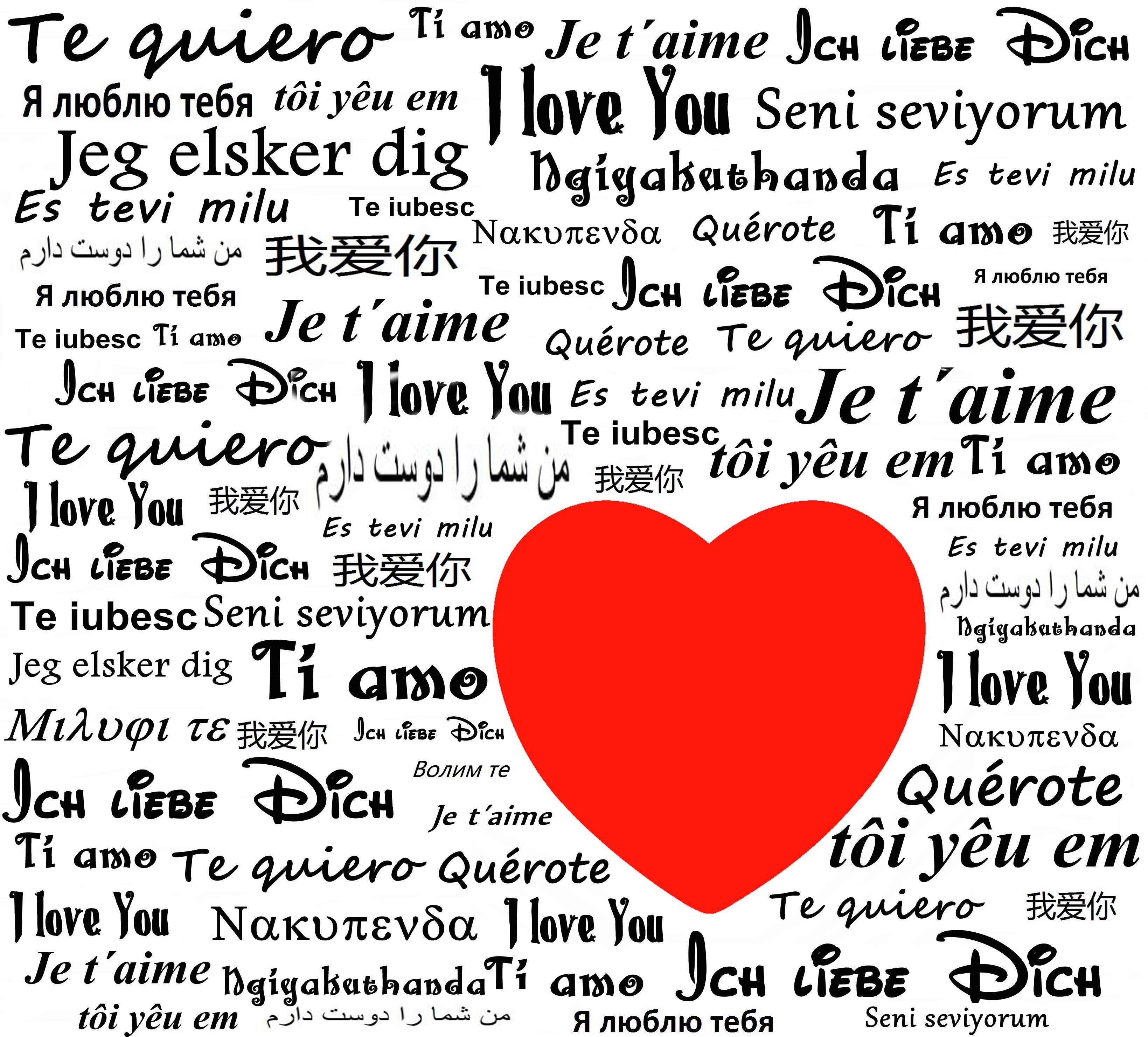 «я тебя люблю» на разных языках мира: видео, картинки, произношение, написание