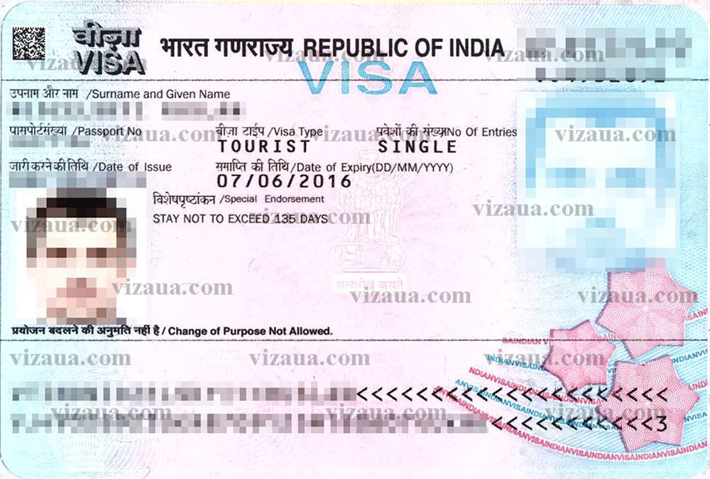 Электронная виза в индию самостоятельно (инструкция)