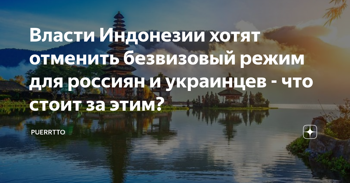 Способы оформления визы во вьетнам для россиян – а вы знали что в ханое есть парк имени ленина?