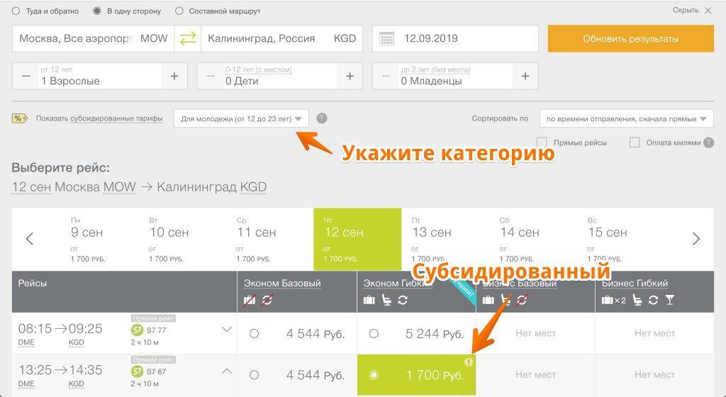 Аэропорты москвы