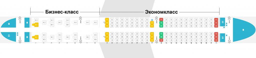 Расположение мест в самолете s7 эконом схема