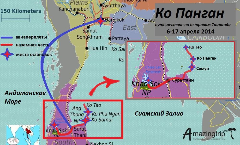 Как добраться до острова панган из разных точек таиланда
