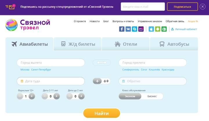 Проверить платеж по чеку евросети – как: euroset ru, проверка статуса по идентификатору и номеру транзакции, как отследить прием платежей, инструкция, что делать при утере чека
