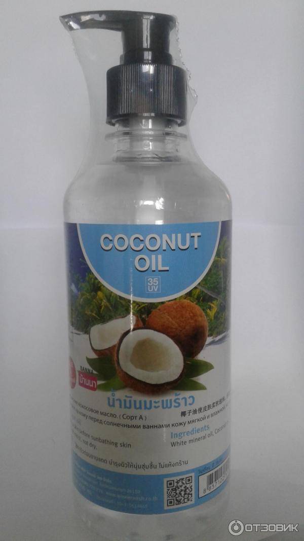 Чем полезно кокосовое масло из таиланда
set travel чем полезно кокосовое масло из таиланда