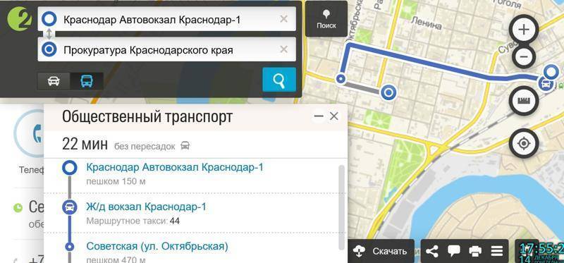 Аэропорт пашковский (краснодар): онлайн табло, как добраться, такси и трансфер, гостиницы рядом
