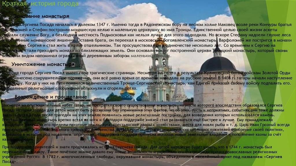 Город углич: население, описание города, достопримечательности, интересные факты, экскурсии - gkd.ru