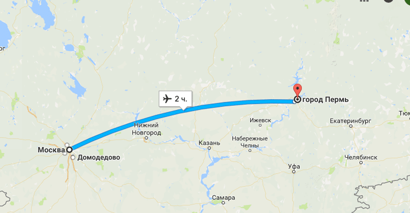 Сколько лететь из Перми до Москвы