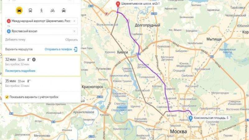 Как добраться до домодедово с ярославского вокзала, не потратив нервов на транспортные нестыковки