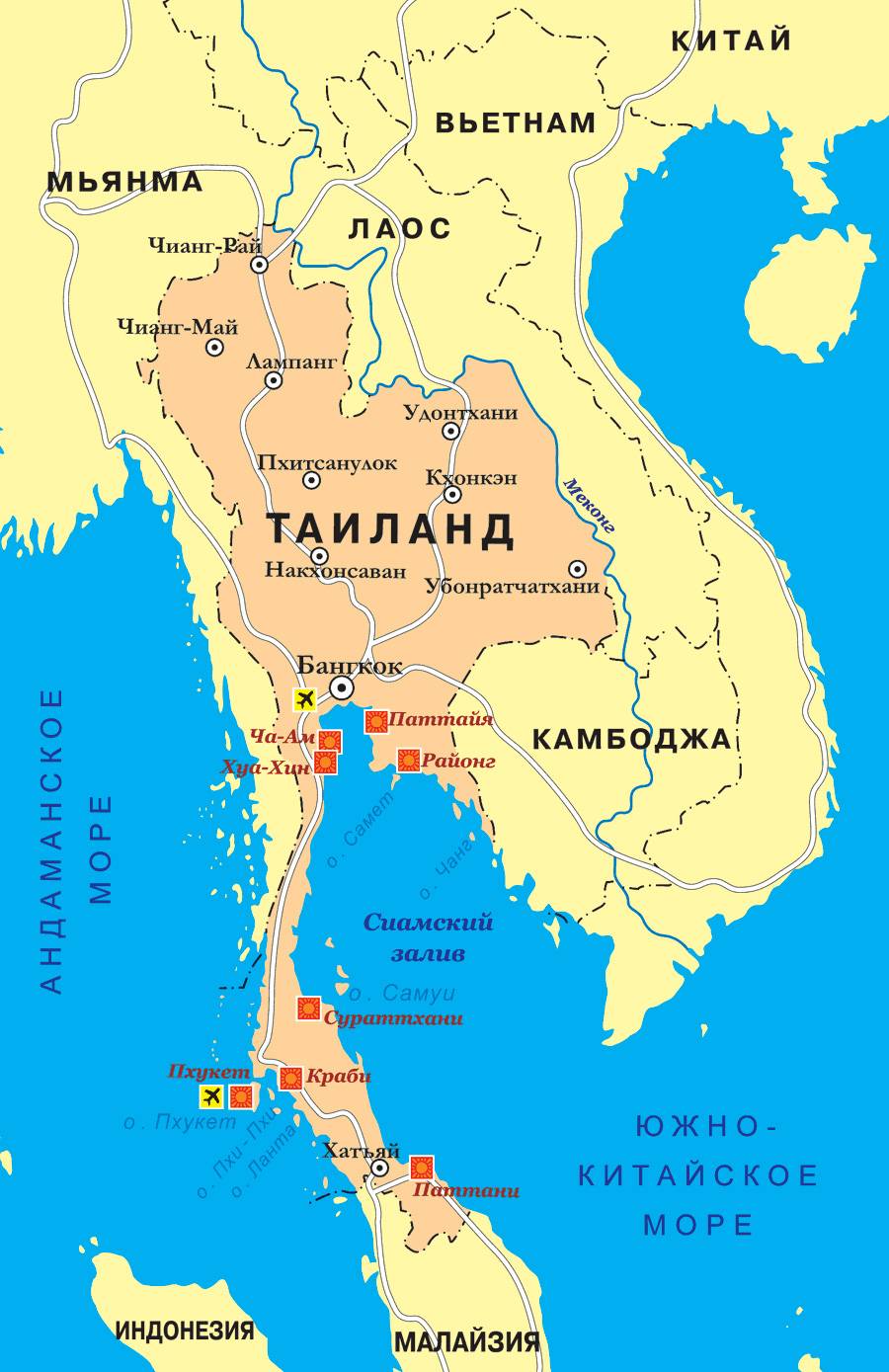 Таиланд | описание, население, достопримечательности, информация о таиланде - travellan.ru