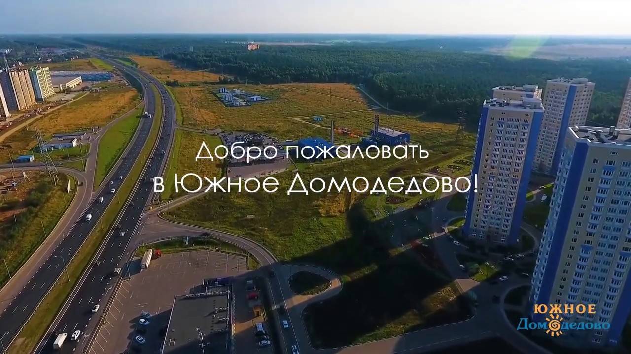 Онлайн веб-камеры: аэропорт-домодедово (платформа)