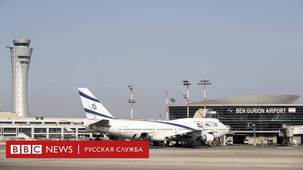 Аэропорт тель-авива «бен гурион»