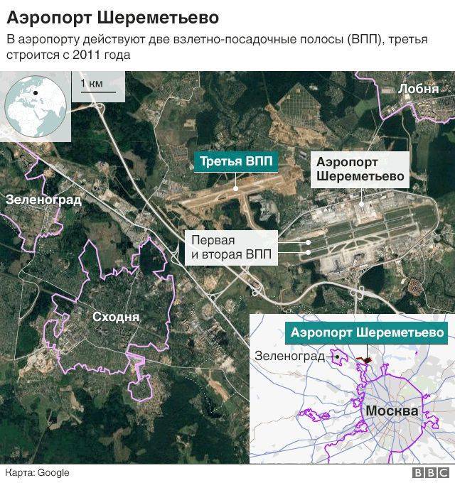 Карта аэропорта шереметьево москва